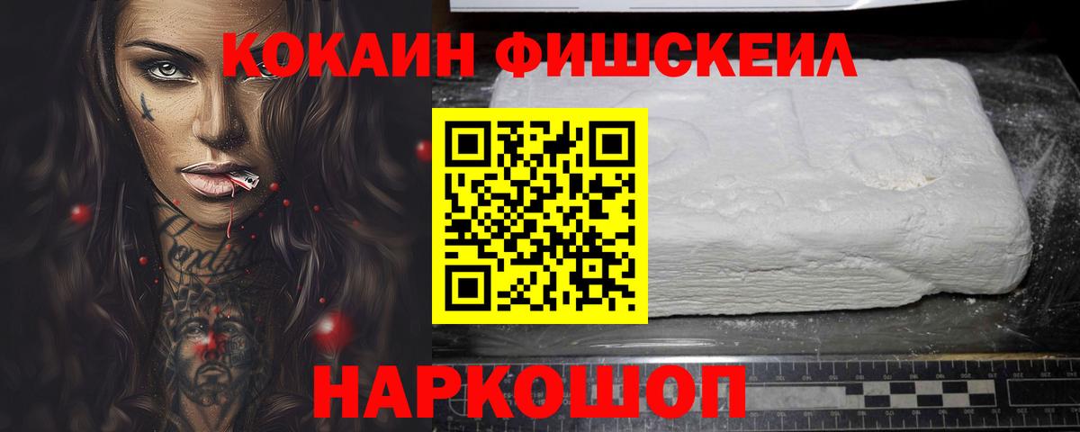 Cocaine Columbia Тимашёвск