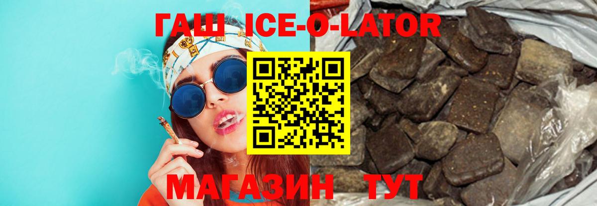 МАРИХУАНА  Cocaine  Тимашёвск  Alpha PVP СОЛЬ   АМФ   ГАШ  Лсд 25  Меф кристаллы  Вход с VPN  ГЕРОИН 