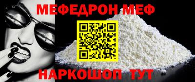 прущая мука Обнинск