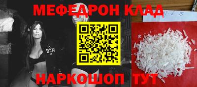прущая мука Обнинск