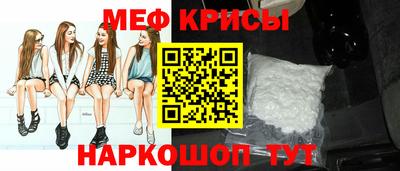 прущая мука Обнинск