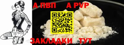 прущая мука Обнинск