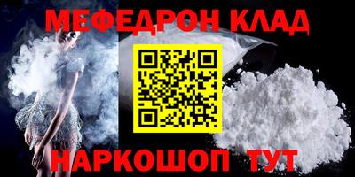 прущая мука Обнинск