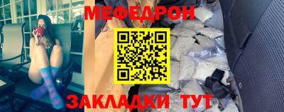 альфа пвп Нягань
