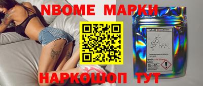 альфа пвп Нягань