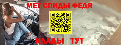 альфа пвп Нягань