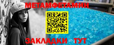 альфа пвп Нягань