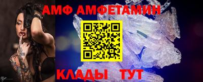 альфа пвп Нягань