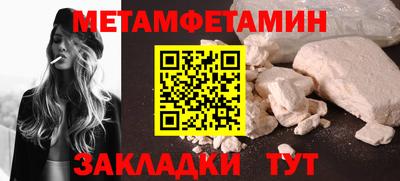 альфа пвп Нягань