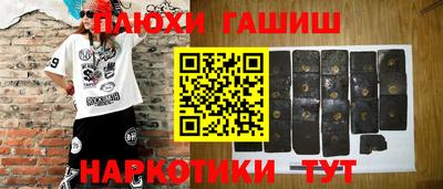 альфа пвп Нягань
