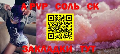 прущая мука Обнинск
