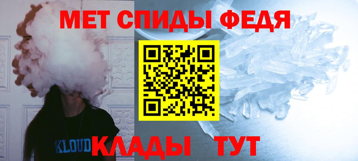 Первитин Декстрометамфетамин 99.9% Тимашёвск