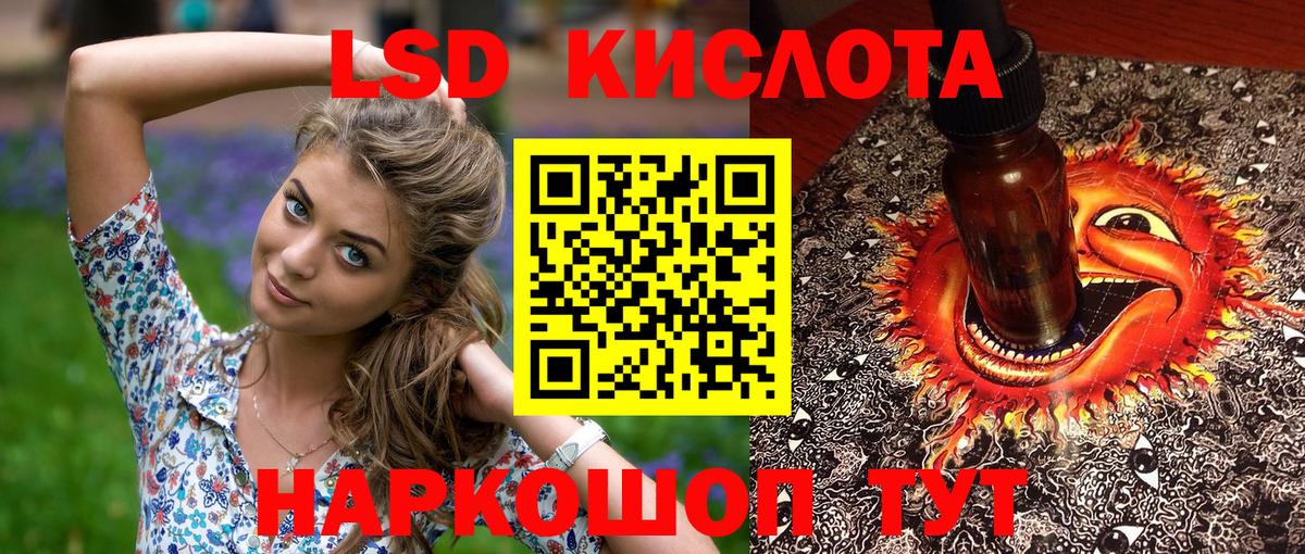 Тимашёвск  Марки NBOMe 1,8мг  Марки NBOMe  Вход с VPN 