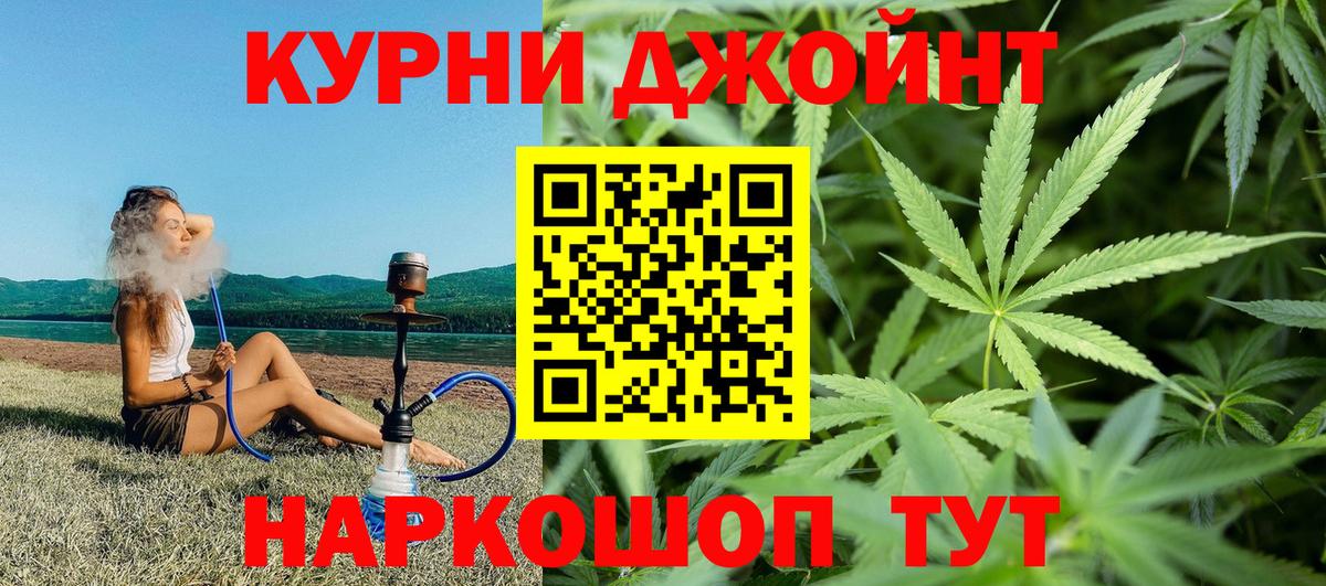 Тимашёвск  Бошки марихуана гибрид  МАРИХУАНА Bruce Banner  МАРИХУАНА THC 21%  Вход с VPN 